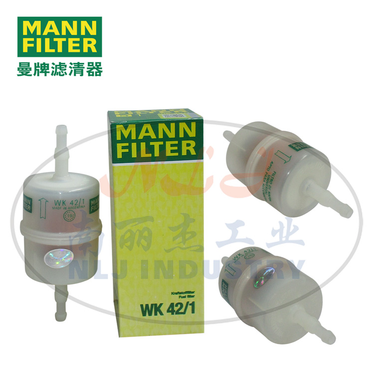 MANN-FILTER曼牌濾清器WK42/1燃油濾芯、燃油格