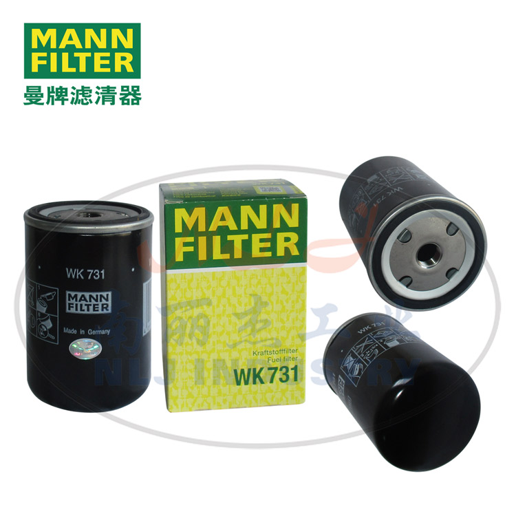 WK731燃油濾清器、燃油濾芯MANN-FILTER曼牌