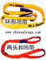 柔性吊帶
