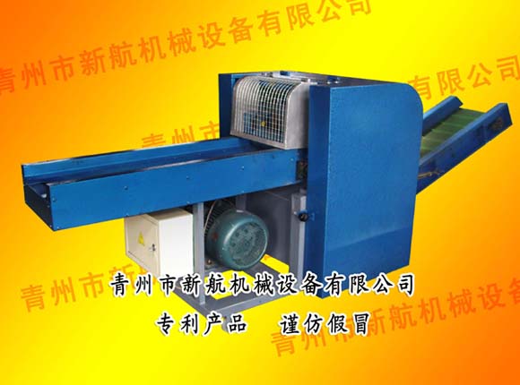 新航纖維切斷機