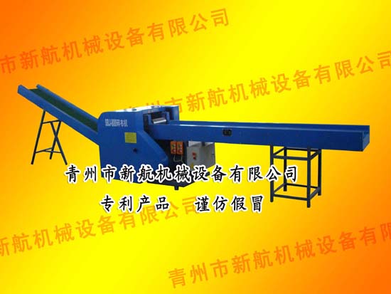 剁線機碎布剪切機廢布切削機