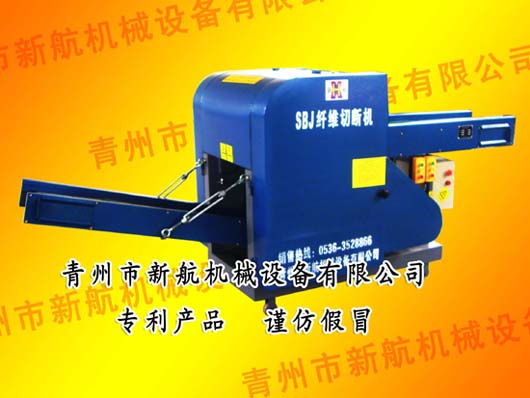 玻璃纖維短切機纖維切斷機碎布機