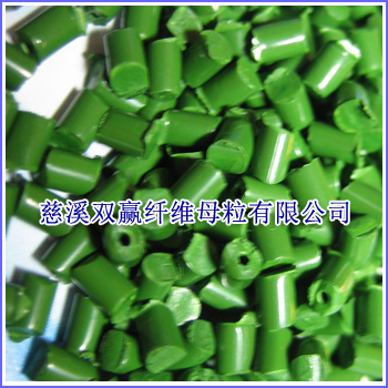 丙綸色母粒