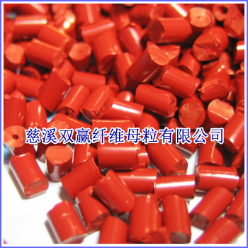 阻燃母粒
