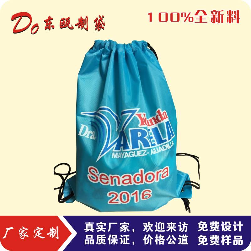 培訓機構宣傳袋