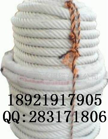 供應聚丙烯繩/pp繩/丙綸繩