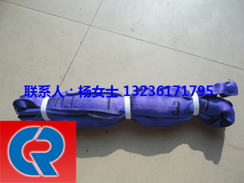 兩頭扣柔性吊裝帶生產廠家