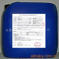 晶碩紡織麵料廣譜納米抗菌劑無機抗菌劑