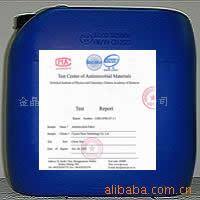 生態紡織抗菌劑