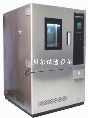 恒溫恒濕機/高低溫箱
