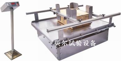 模擬運輸振動台,振動試驗機