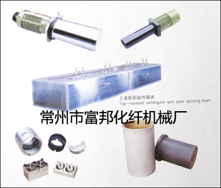 上裝矩形組件箱體