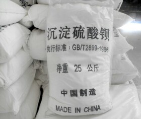 ÄÉÃ×¼¶³ÁµíÁòËá±µ