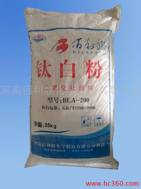 焦作鈦白粉BLA-200