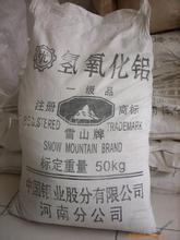 氫氧化鋁