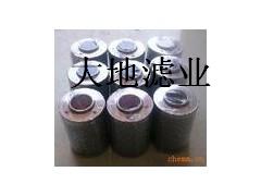 大地高仿HC2233FKS6Z頗爾濾芯