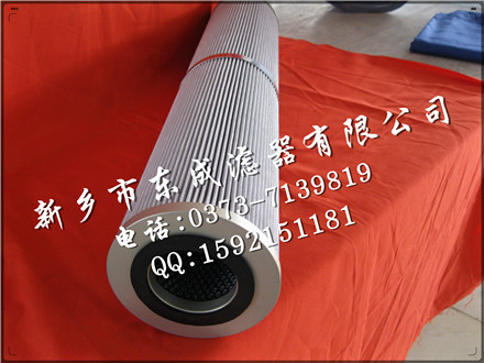 替代ARGO雅歌濾芯V2.1260-36