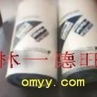 供應工程機械機油濾芯