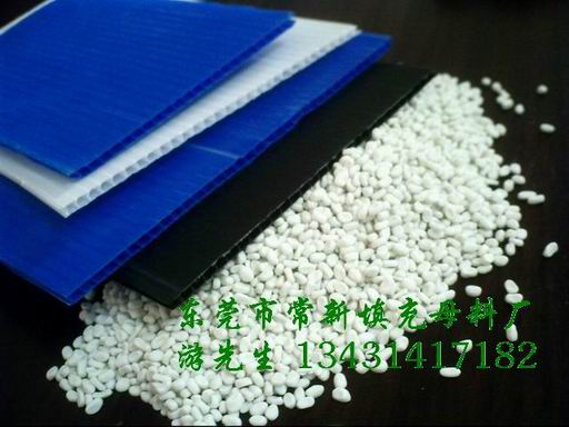 PP中空板填充母料