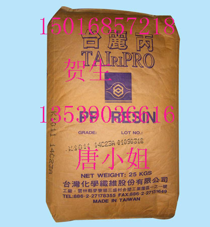 PP 台灣台化 3204 