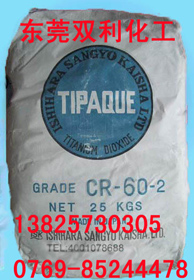 CR60-2îÑ°×·Û