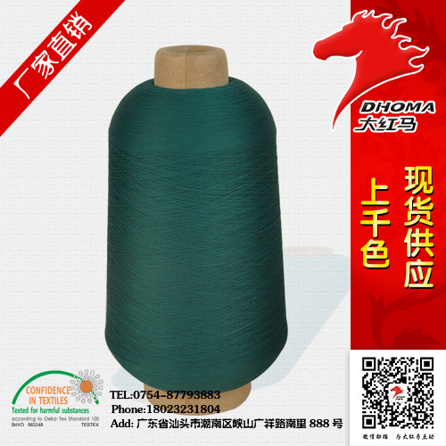 100D/1錦綸縫邊色絲生產廠家