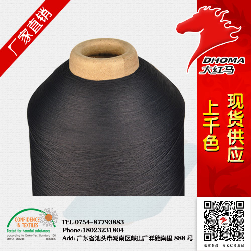 200D/36F/2滌綸縫邊色絲價格 大