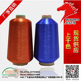 100D商標絲滌綸滌綸生產商 大紅馬