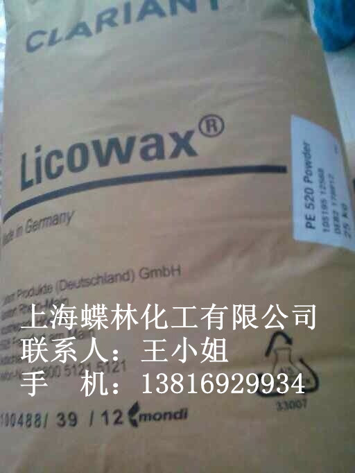 科萊恩蠟粉PE520