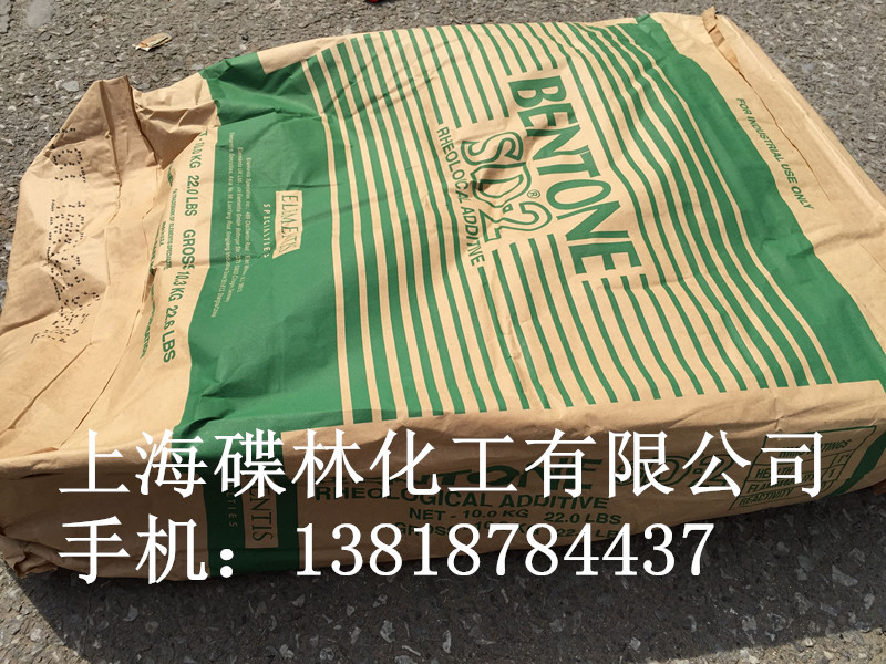 有機矽膨潤土SD-2