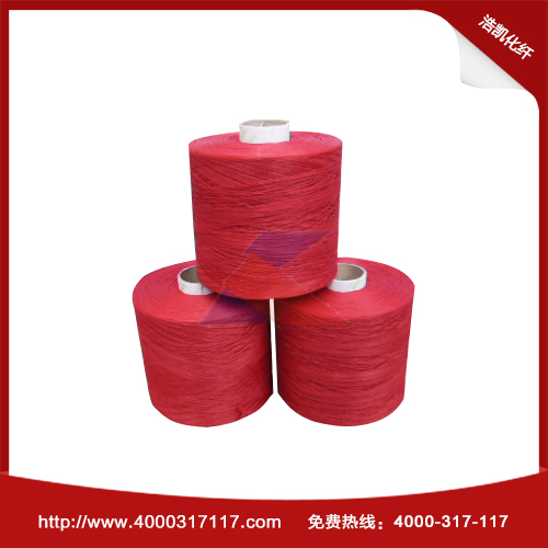 丙綸地毯紗、丙綸膨體紗BCF、丙綸假發絲