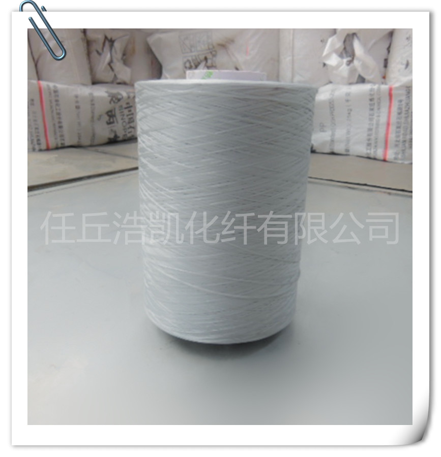 1200D青灰紗毛條專用 丙綸膨體紗