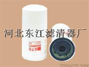 （東江）歐三濾芯WK962/7