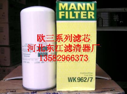 （東江）歐三濾芯 FF5485