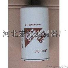 VG1540070007濾芯