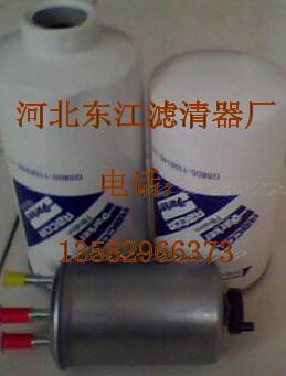 （東江）歐三濾芯R5864380