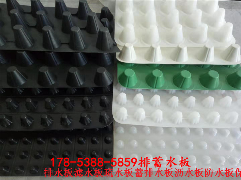 淮安地下室頂板排水板廠家批發