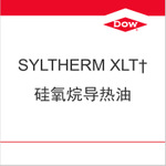 陶氏導熱油Syltherm
