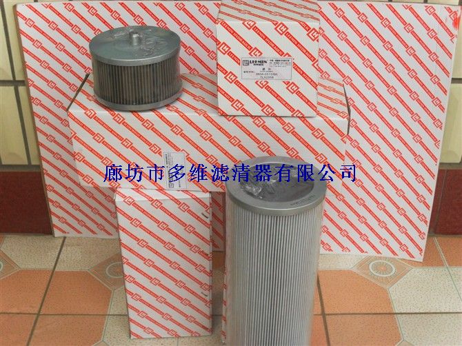 供應STZX-40×40黎明濾芯