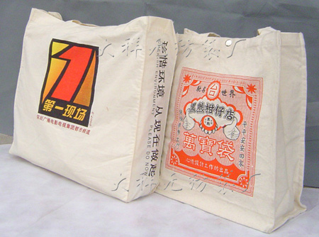 北京環保布袋環保購物袋廣州環保袋廣州環保購物袋環保購物袋廠