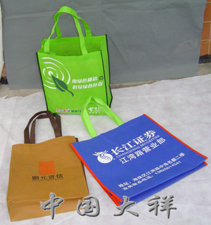 OPP複合袋.食品袋,醫藥袋,