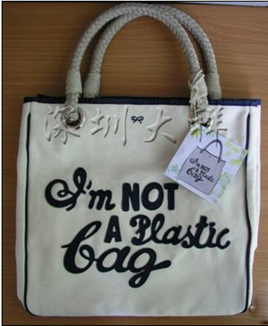 廣州帆布包～廣州帆布包批發～帆布包廠～廣州帆布包廠