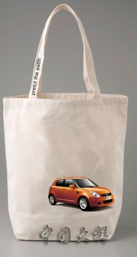 廣州環保購物袋廠。廣州環保購物袋訂做，環保購物袋，環保購物袋子，環保購物袋製作