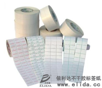 供應廣東佛山依利達服裝條碼紙條碼標簽紙條