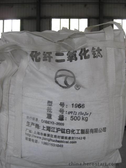 1966化學纖維用化纖級鈦白粉