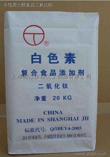 化纖級二氧化鈦食品級二氧化鈦廠家