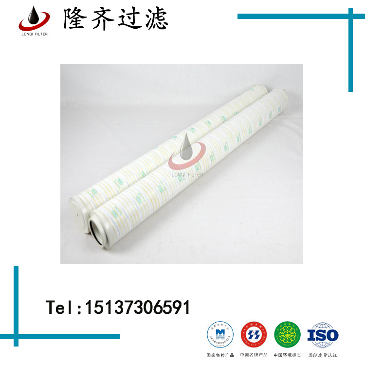 抗燃油頗爾濾芯HC9100KP8Z電廠f