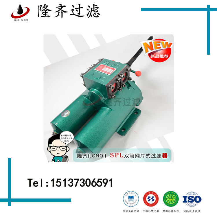 網片式過濾器SPL-40濾片濾芯