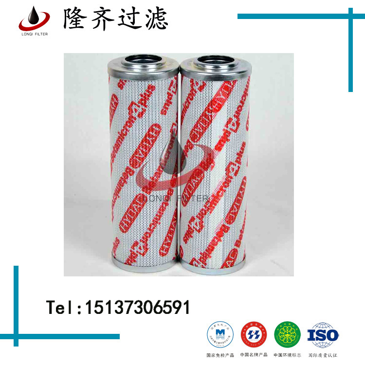 超級0030D010BN4HC賀德克濾芯