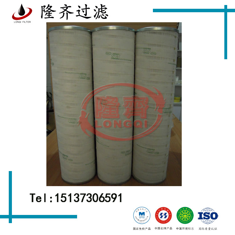 FRD.WJA1.050潤滑油過濾器濾芯